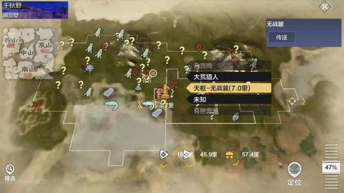 妄想山海在哪看最新爆料,揭秘神秘世界，探寻奇幻之旅