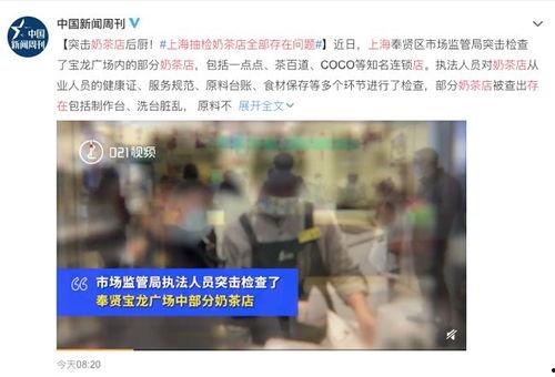 爆料食品安全视频播放,食品安全视频曝光惊人内幕